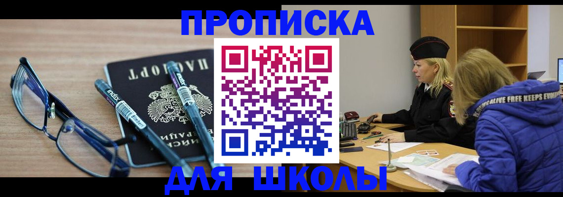 временная регистрация госуслуги в Новоуральске